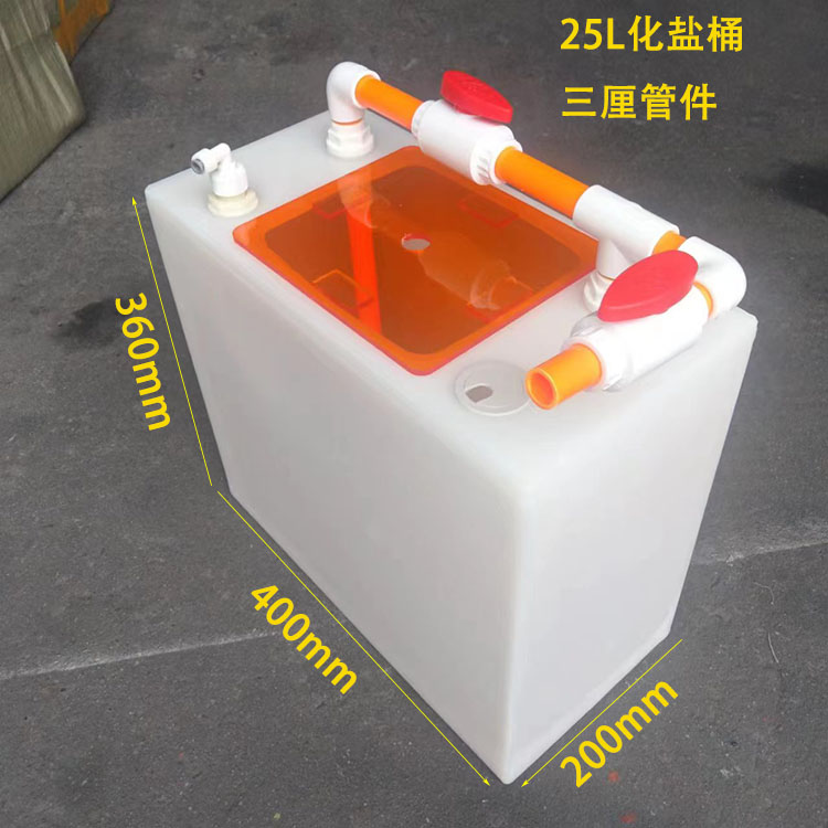 Aquarium Storage Unit, Thick S - đánh giá và giá Marine Salt Mix
