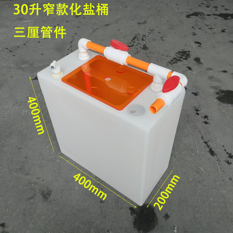 Aquarium Storage Unit, Thick S - đánh giá và giá Marine Salt Mix